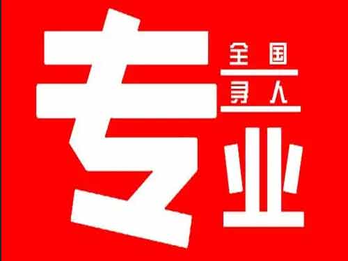 乾县侦探调查如何找到可靠的调查公司